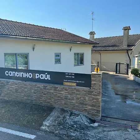 Cantinho Do Paul Holiday home Arouca
